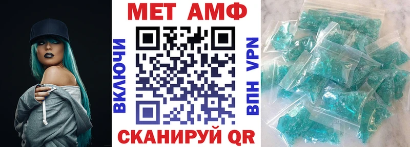 наркотики Камешково АМФЕТАМИН Premium