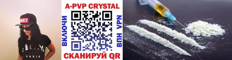 OMG рабочий сайт  купить наркотик  Камешково  Alpha-PVP Crystall 