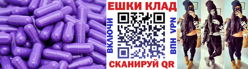ЭКСТАЗИ круглые  где можно купить   это телеграм  Камешково 