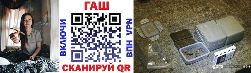 ГАШ индика сатива  Камешково 
