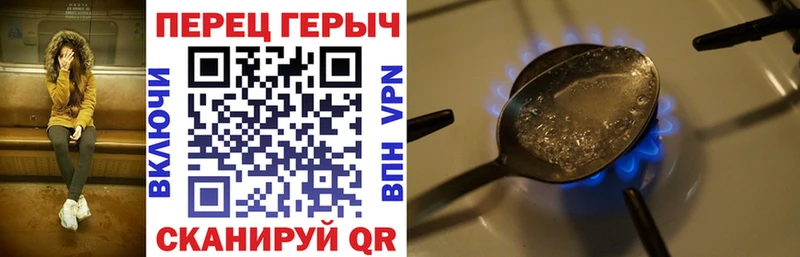 ГЕРОИН герыч  даркнет сайт  Камешково 
