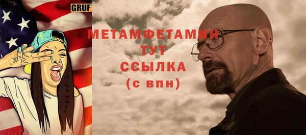 метадон Коряжма