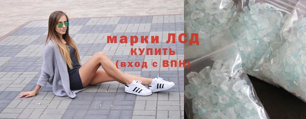 альфа пвп Костерёво