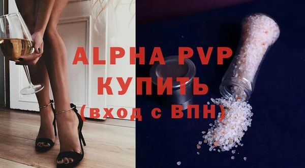 мефедрон VHQ Яранск