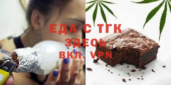 мефедрон мука Козловка