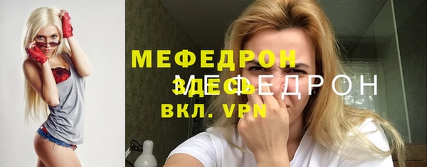 альфа пвп Костерёво