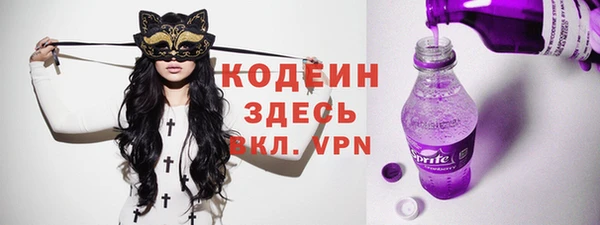наркотики Кодинск