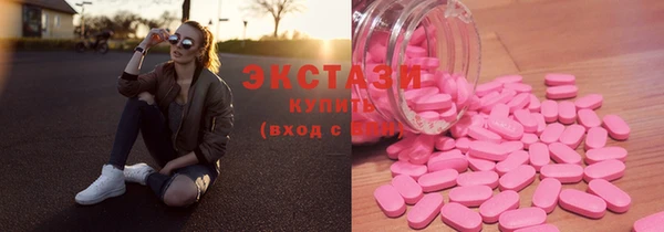 альфа пвп Костерёво