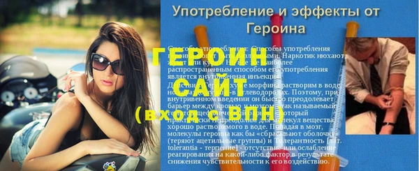 бошки Янаул