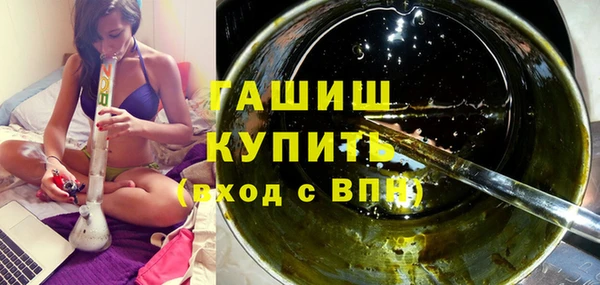 прущие крисы Кинешма