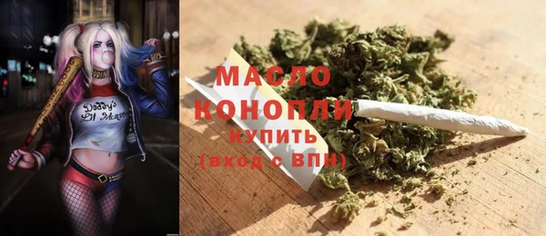 альфа пвп Костерёво