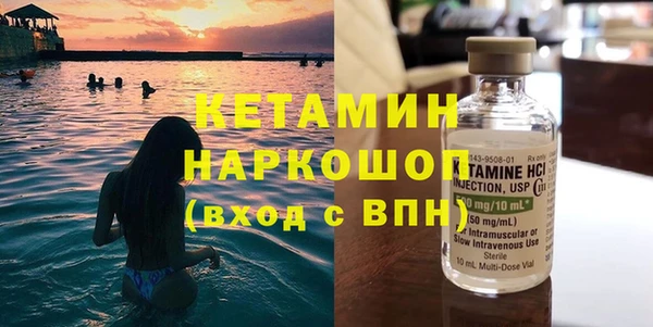 альфа пвп Костерёво