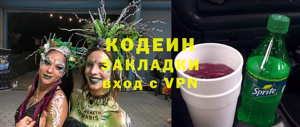 мефедрон мука Козловка