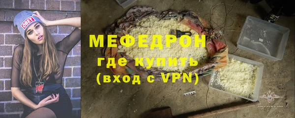 мефедрон мука Козловка