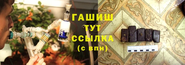 альфа пвп Костерёво