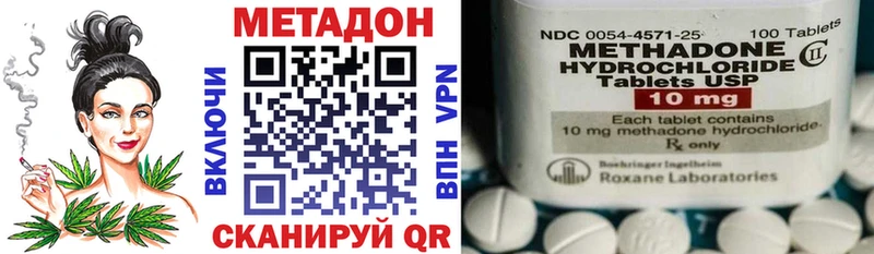 МЕТАДОН мёд  Камешково 