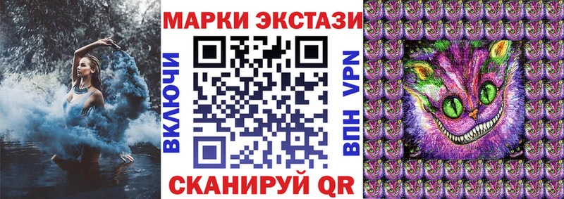 блэк спрут   Камешково  Марки 25I-NBOMe 1500мкг 